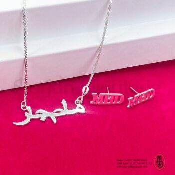 Collier prénom en argent