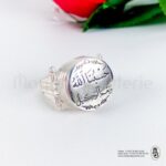 Bague Aqiqa  en argent personnalise