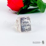 bague aqiqa argent marjan bijouterie 45