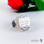 Bague Aqiqa en argent personnalise