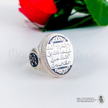 Bague Aqiqa en argent personnalise