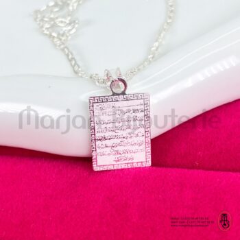 Chaine  ayatul kursi en argent