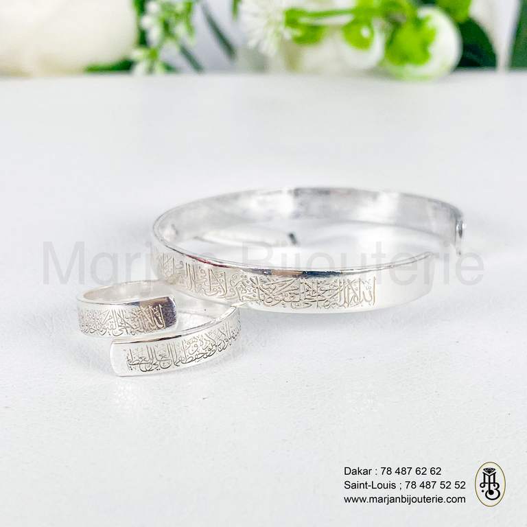 Bracelet / bague ayatul kursi en argent adulte adulte