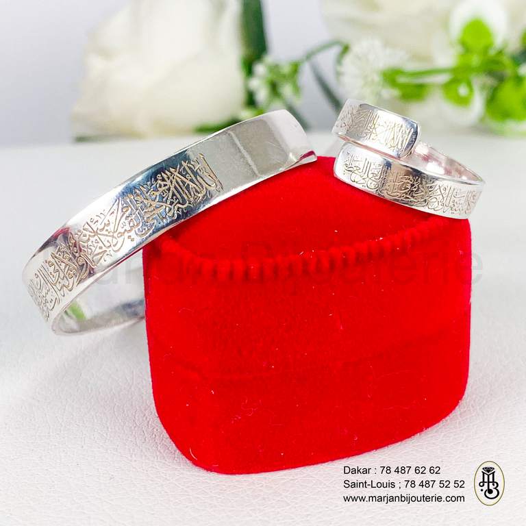 Bracelet ayatul kursi10