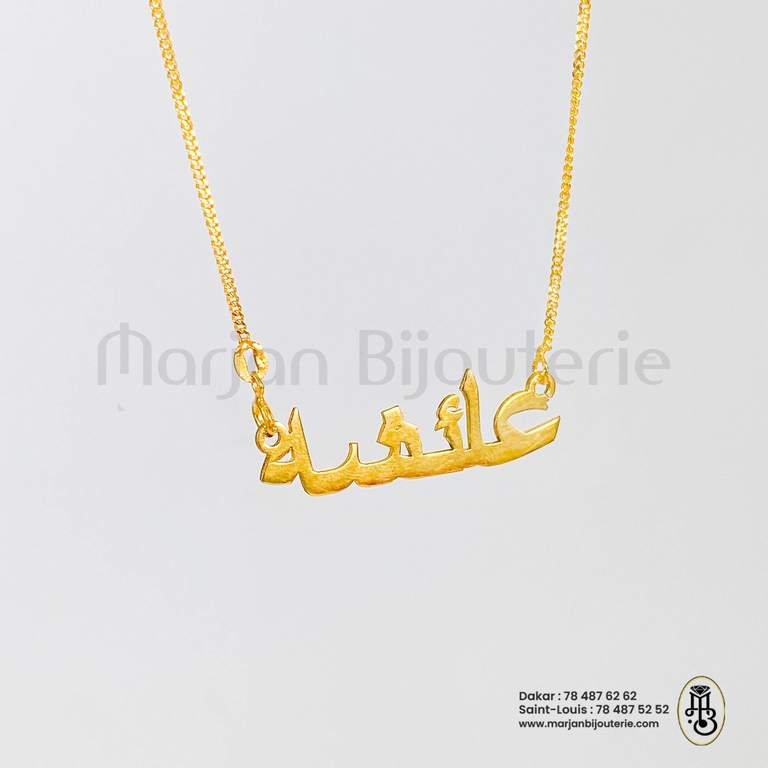 Chaine dore arg 5