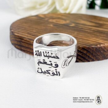 Bague chevalière hasbunalah wa nihmal waquil