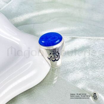Bague Aqiqah en Argent Personnalisé
